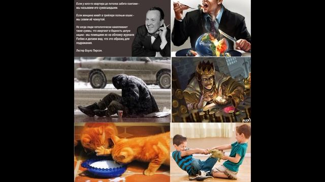 2+. Запрограммированный брак. Прогресс завел капитализм в глухой тупик