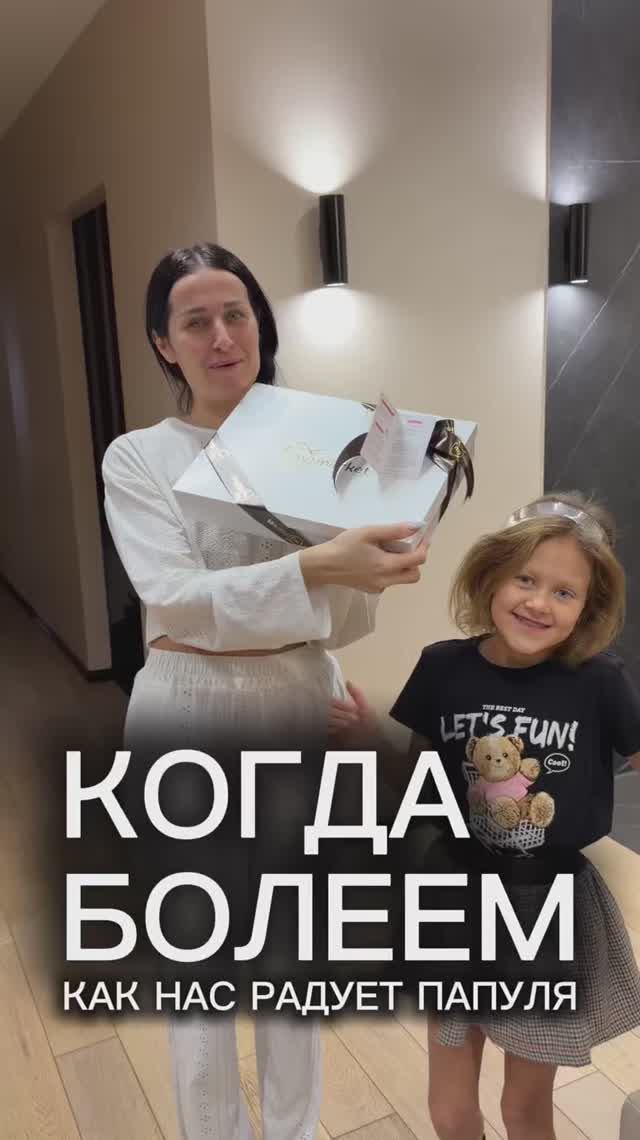 Внимание смотреть онлайн