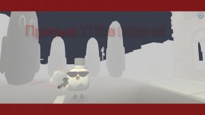 Призываю SCP 890 в chicken gun.