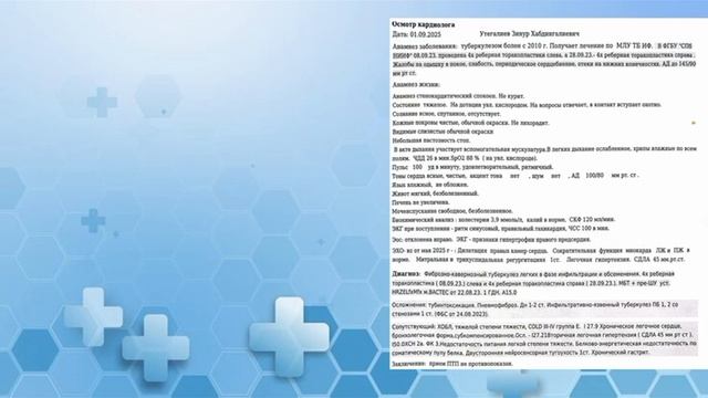 ! РАСПРОСТРАНИТЕ! ПОМОГИТЕ ПОЖАЛУЙСТА