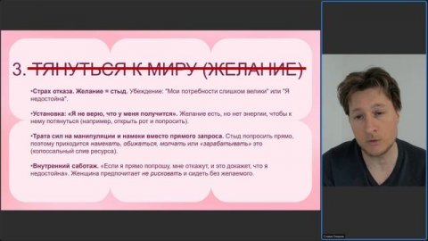 Как построить желанные отношения без уймы усилий и бесконечного вкладывания в себя