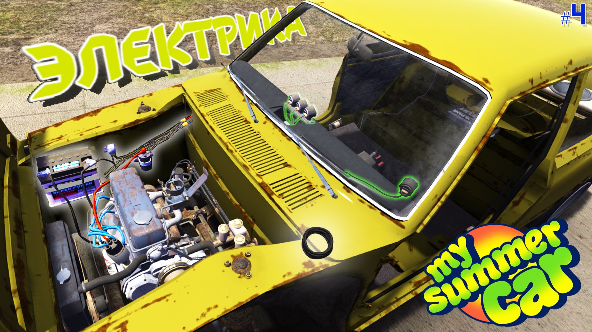 My Summer Car |#4| подключение электрики