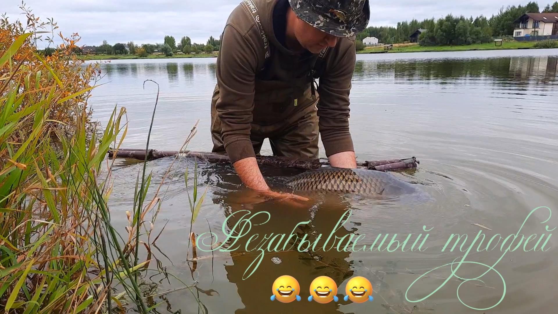 История одной рыбалки! Незабываемый трофей! 🔥😀