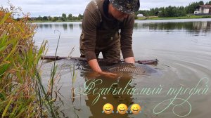 История одной рыбалки! Незабываемый трофей! 🔥😀