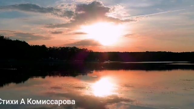 Нежась в Раю