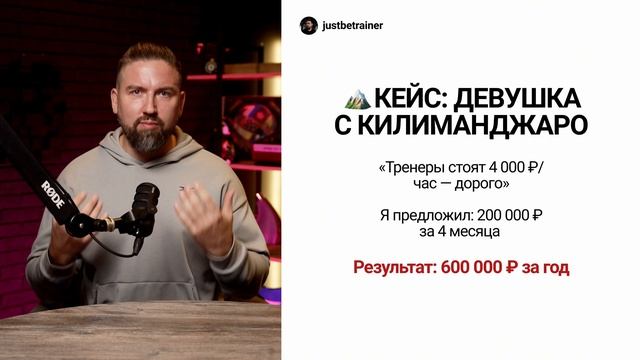 5 карьерных треков для фитнес-тренера