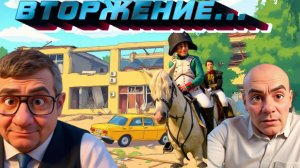 Зеленский в Купянске - пиар? Чебурек у директора ФБР. Фронт в опасности. Ответные удары по судам