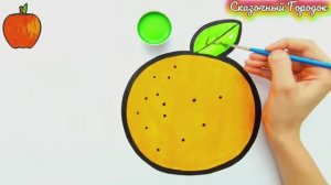 Как нарисовать апельсин 🍊 Видео для детей 😃