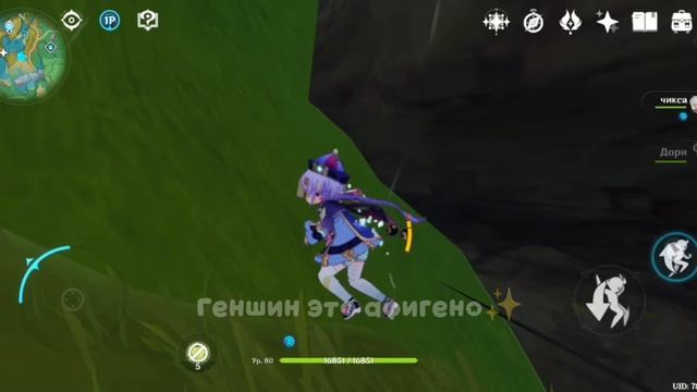 ТЕКСТУРЫ ГЕНШИНА! ✨