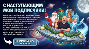 Как я делаю миниатюрки к видео и открытки. Да ещё и с текстом — силой мысли!