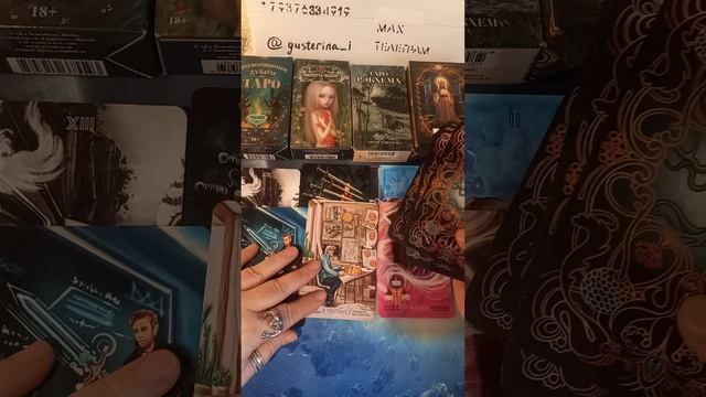 🍡🍡🍡Найдёте ли Вы новую работу?