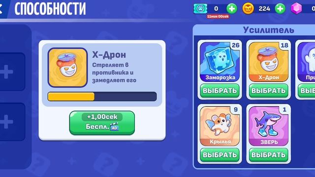 крутые игры - киндж