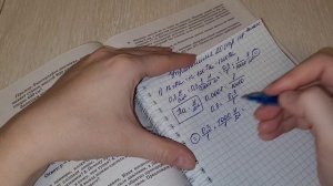 Упражнение 20 номер 1 стр. 118 7 класс Перышкин А.В.