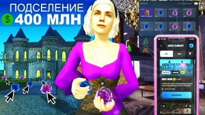 24 ЧАСА в НОВОМ ДОМЕ DARK VILLAGE 💲 СРОЧНО ХАЛЯВА на АРИЗОНА РП в ГТА САМП (ARIZONA RP GTA SAMP)