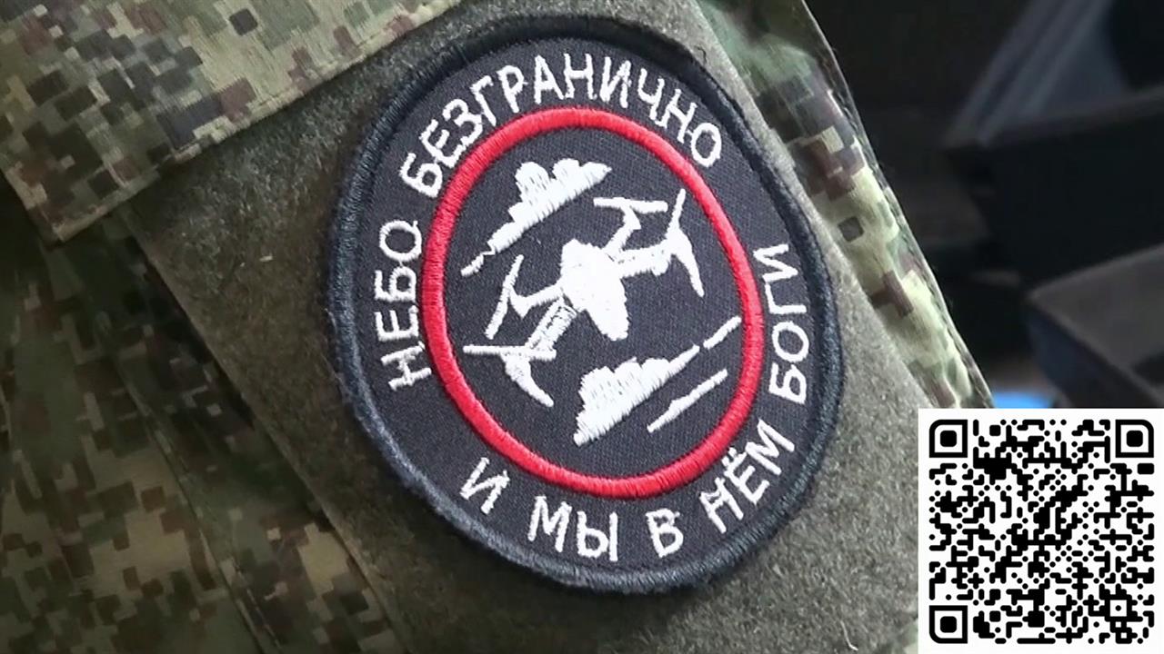 Расчеты подразделений беспилотных систем в зоне спецоперации прикрывают штурмовые отряды.