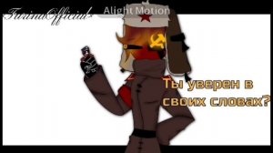 Перезалив Фурининого видео
(высокомерная мелочь)