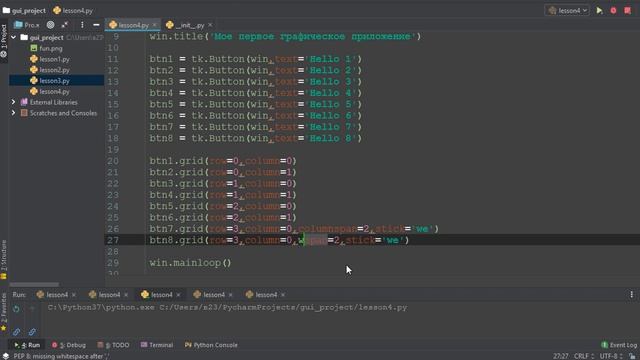 Создание GUI приложения Python tkinter. Метод grid, располагаем виджеты в виде таблицы