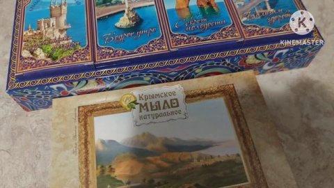 Попала в больницу/Покупки из Ярче/ Ни куда не попасть/Готовлю обед/ Подарки из Крыма