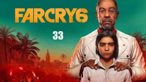 Far Cry 6