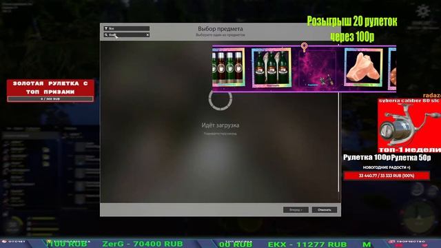 СНОВА РАЗДАЧА ЛОСОСЯ НА АХТУБЕ? МЕДНОЕ И ЯНТАРКА В РУССКОЙ РЫБАЛКЕ 4 СТРИМ