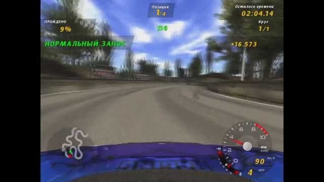 GTI Racing #39 Drifting Plague. Arrives