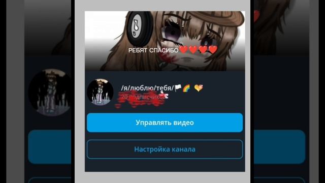 Спасибо😭😭😭