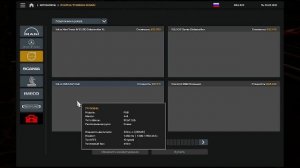 Euro truck simulator 2