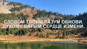 Я прошу тебя (караоке)