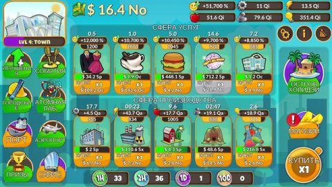 Holyday City: Reloaded #163