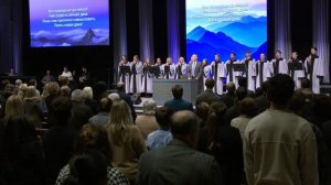 Все праведные да ликуют