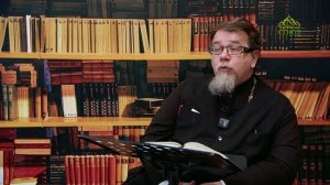 Льюис. Аскетические перевёртыши. Часть 136. Священник Константин Корепанов