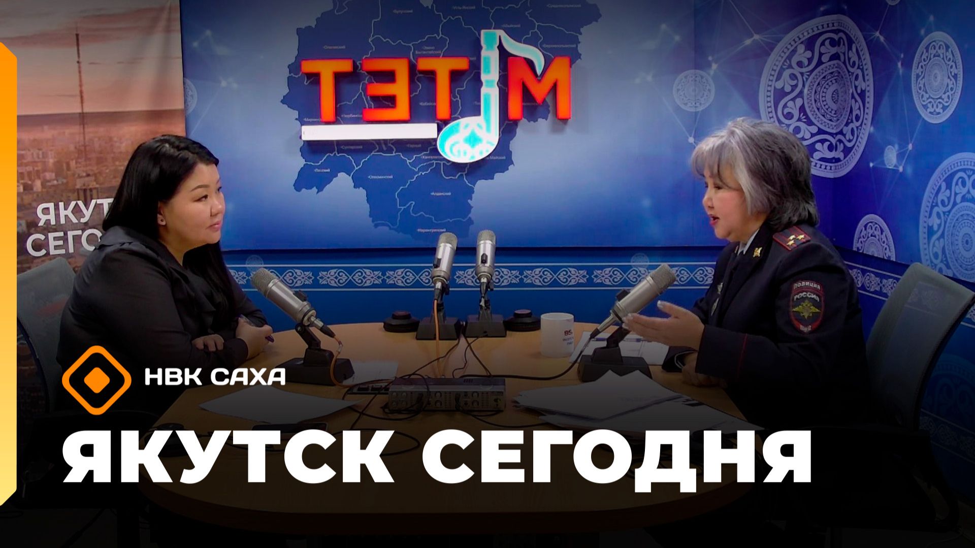 «Якутск сегодня» (12.12.25)