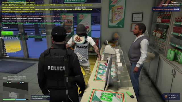 RАGЕ Мultiрlаyer 2025-12-14 02-48-05 (2)