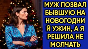 Истории из жизни|Муж позвал|Аудио рассказы|Аудиокниги слушать онлайн|Жизненные истории
