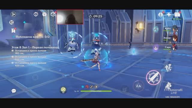 ВИТАЯ БЕЗДНА 8 ЭТАЖ Genshin Impact РИФ МАСКА