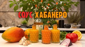 С Коляном против Хабанеро: выживут не все (соусы)