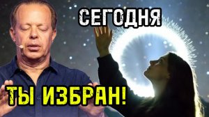 ТОЛЬКО 1% ПРИТЯГИВАЕТ ЭТО ВИДЕО! | Твоя Просьба УЖЕ ПРИНЯТА – НЕ ПРОПУСТИ! (Медитация Джо Диспенза)