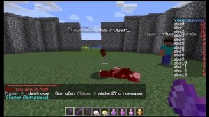 Пвп турнир с блогерами и подписчиками.