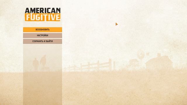 Проходим American Fugitive #4
