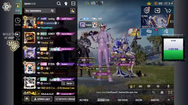 LIVE: WildTom_YouTube