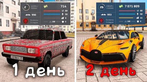 ЛУЧШИЙ СТАРТ ДЛЯ НОВИЧКА НА НЕКСТ РП 2026 ! КАК СТАТЬ БОГАТЫМ ЗА 1 ЧАС НА NEXT RP