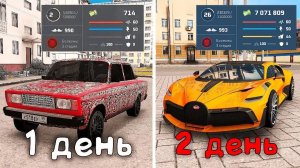 ЛУЧШИЙ СТАРТ ДЛЯ НОВИЧКА НА НЕКСТ РП 2026 ! КАК СТАТЬ БОГАТЫМ ЗА 1 ЧАС НА NEXT RP