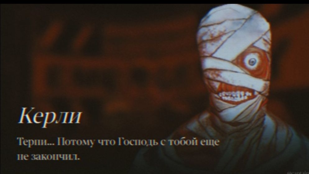 Или не последний