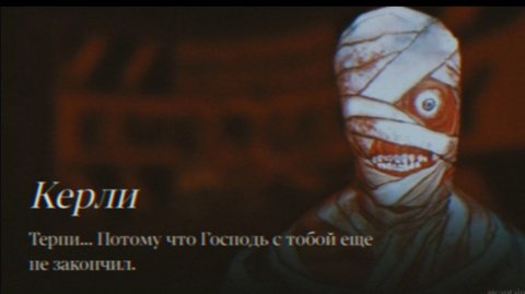 Или не последний