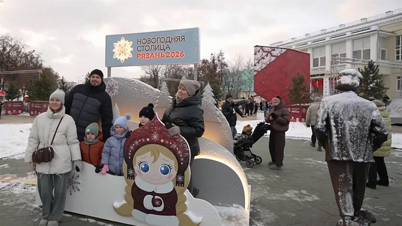 Официально стартовал проект "Рязань - новогодняя столица России".