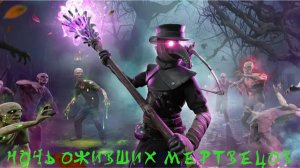 НОЧЬ ОЖИВШИХ МЕРТВЕЦОВ ТАКТИЧНО В GRAND CRIMINAL ONLINE (GCO)!