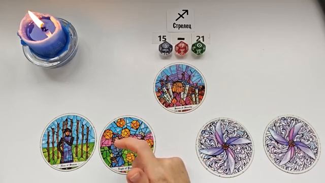 СТРЕЛЕЦ 15-21 декабря 2025 таро гороскоп на неделю/ прогноз/ круглая колода таро,5 карт + совет