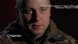 Пленные укропы 36-й обрмп