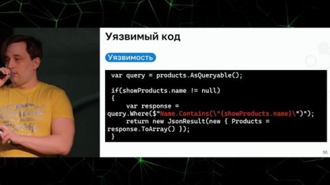 По мотивам мастер - класса поговорим про CVE