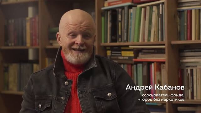 Борьба с зависимостью